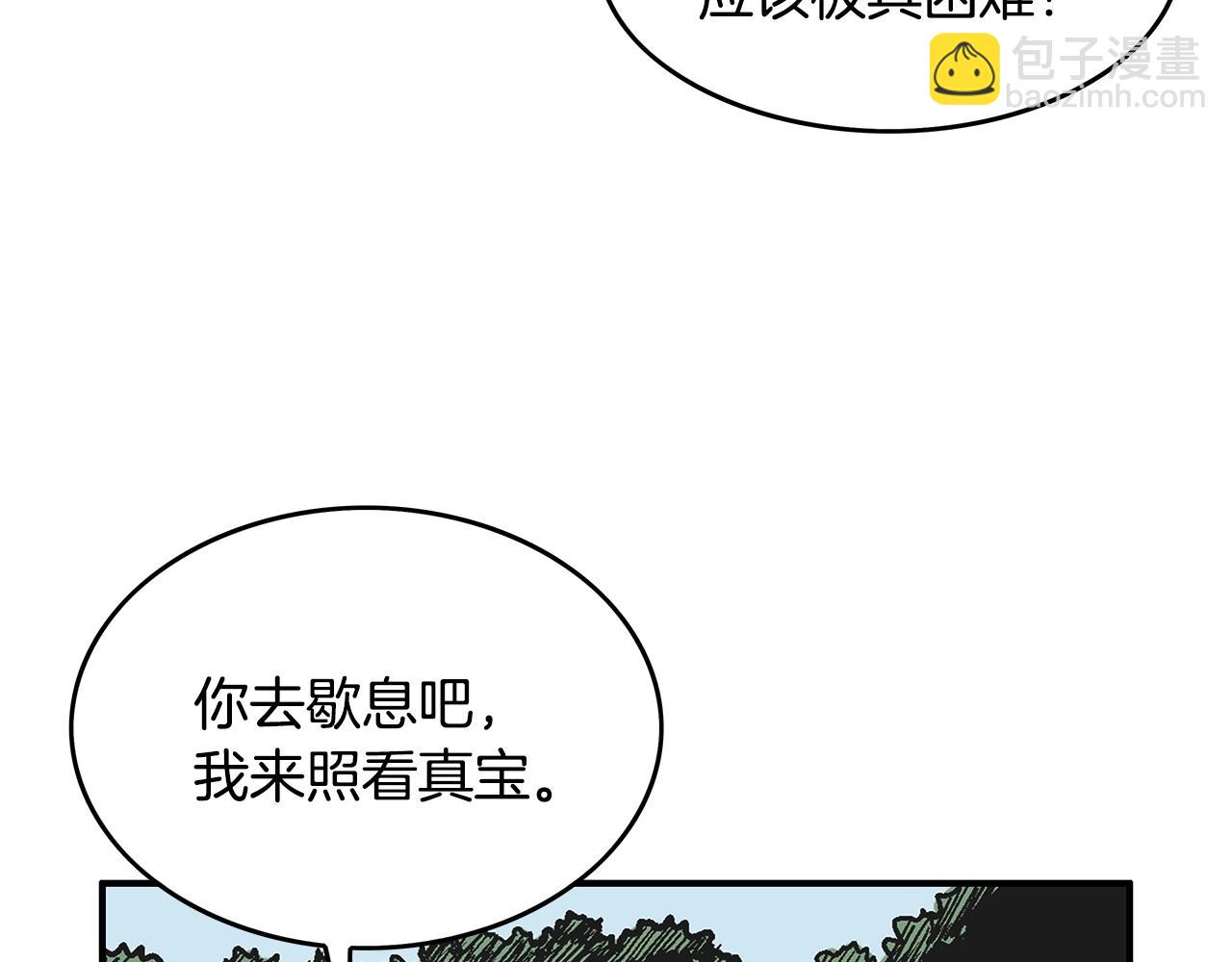 第37话 暗流137