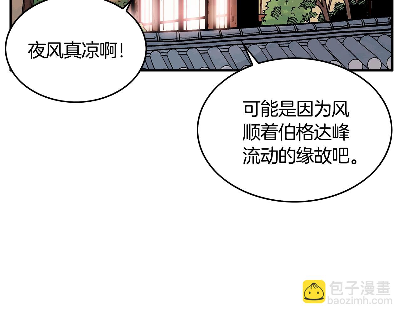 第37话 暗流144