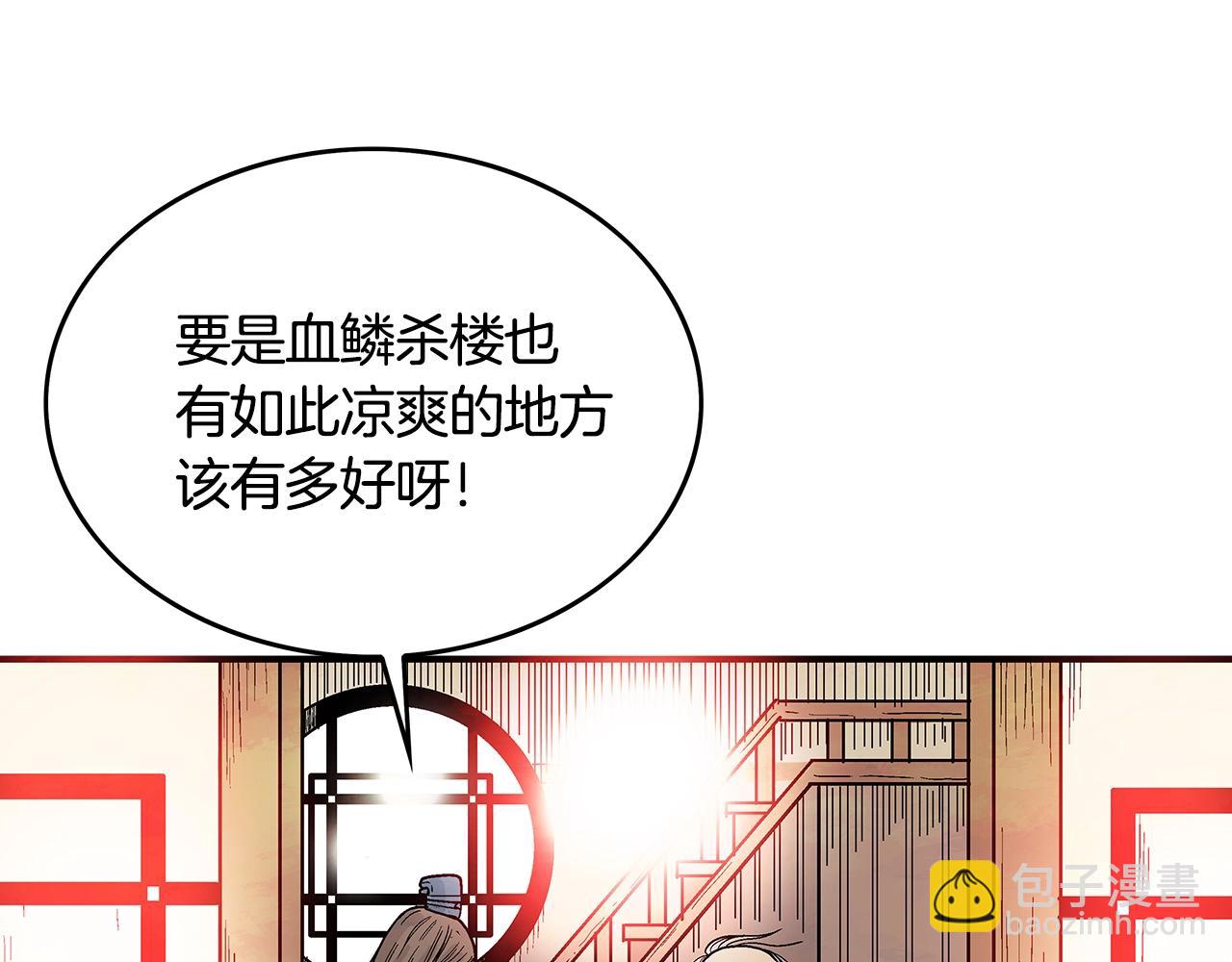 第37话 暗流145
