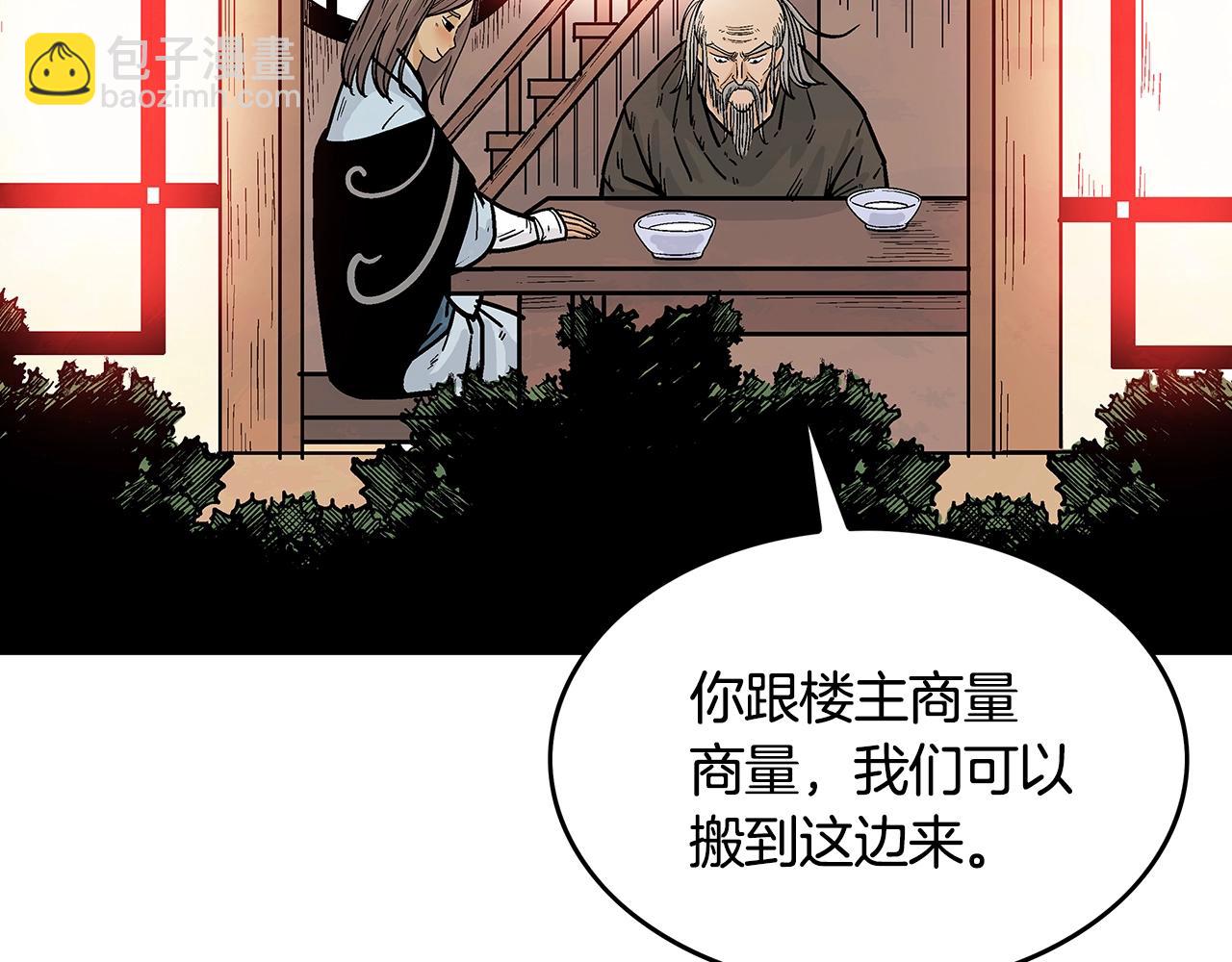 第37话 暗流146