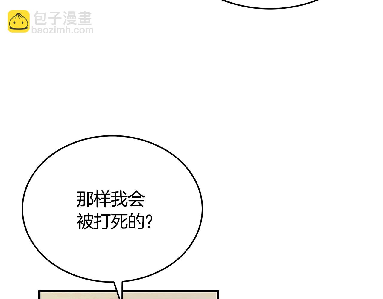 第37话 暗流147