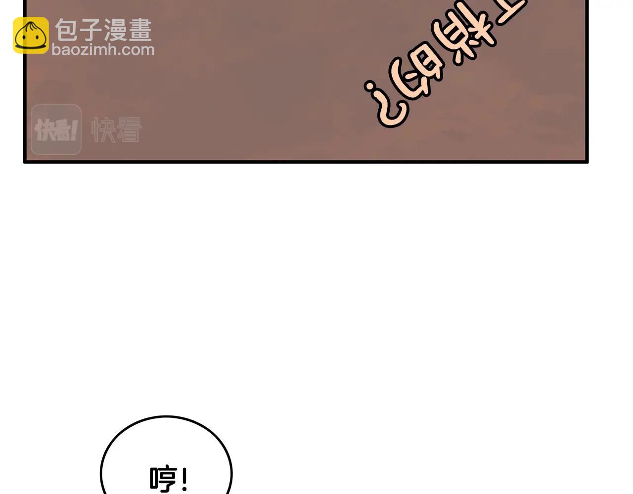 第37话 暗流150