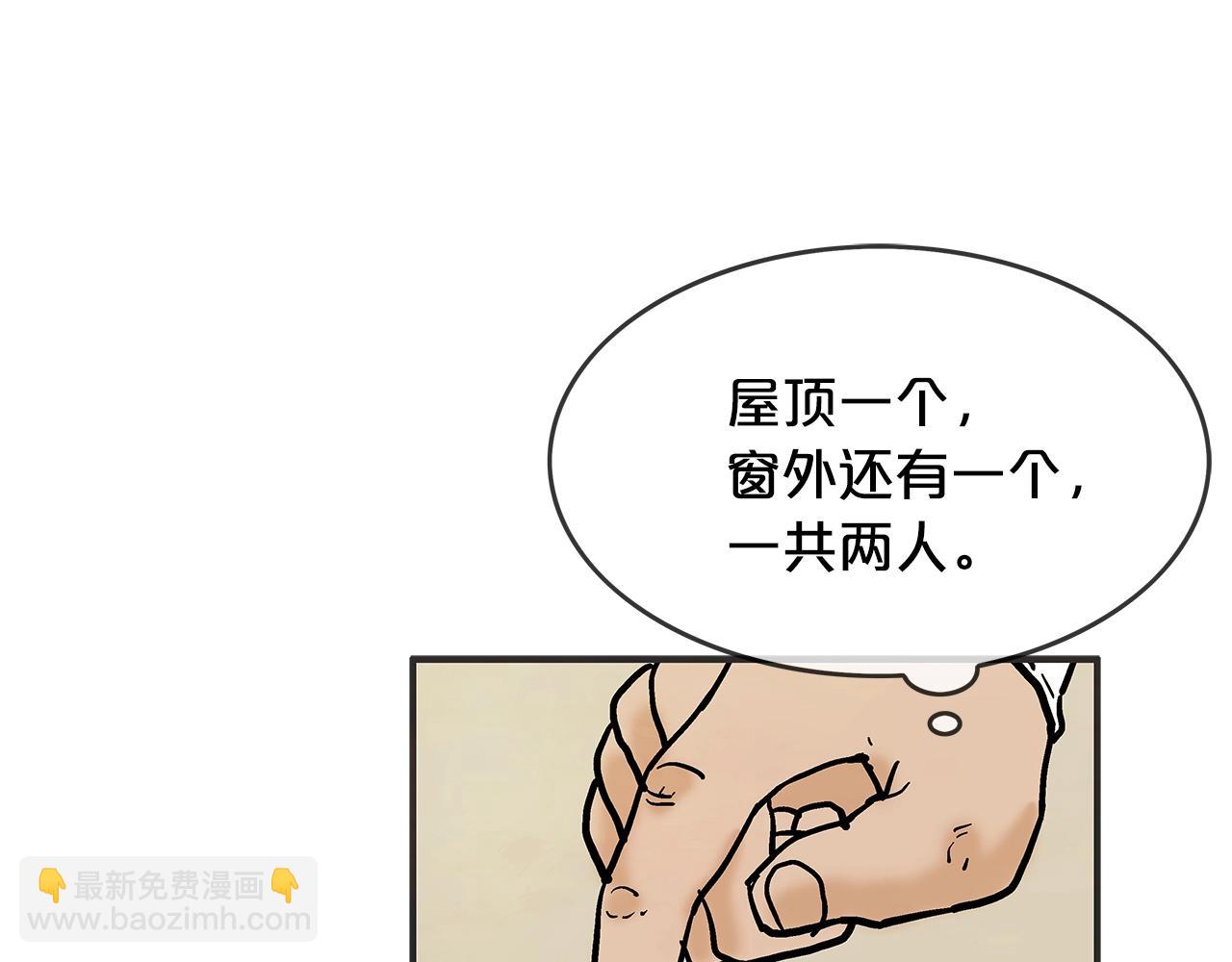 第37话 暗流153