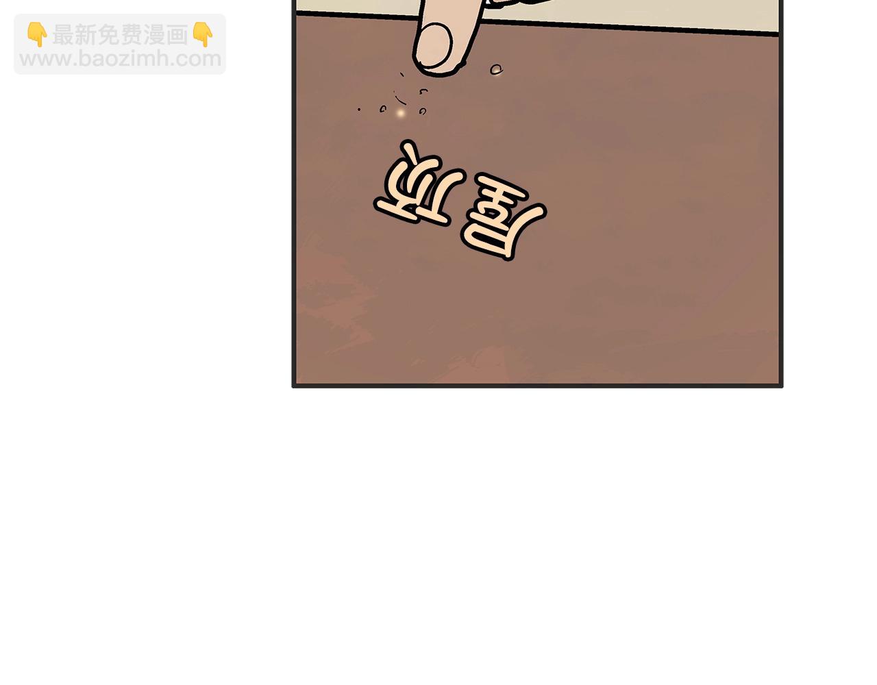第37话 暗流154