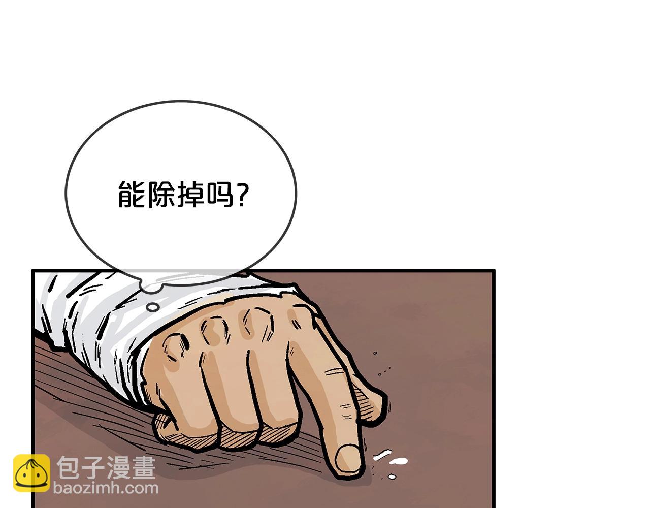 第37话 暗流155