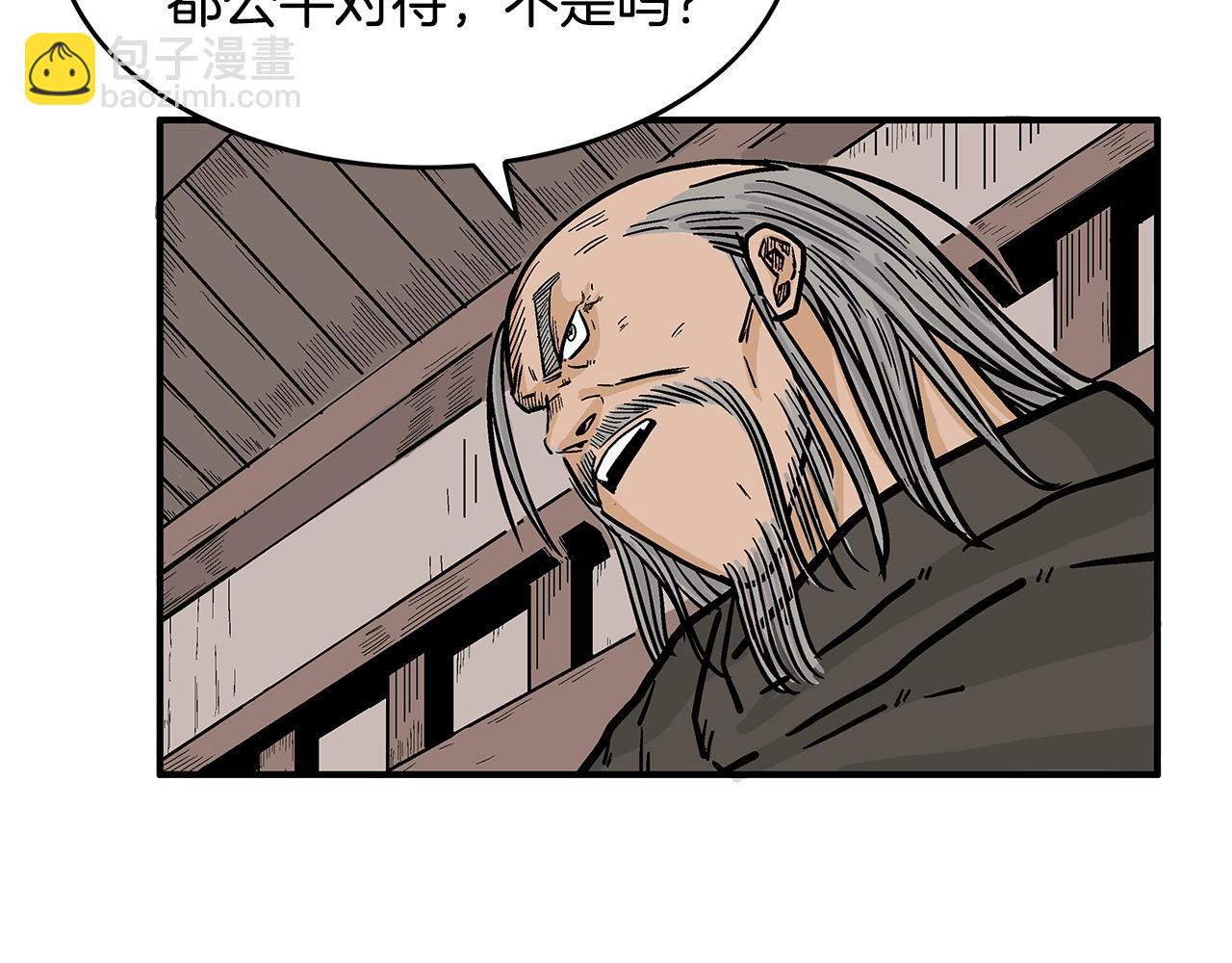 第37话 暗流163