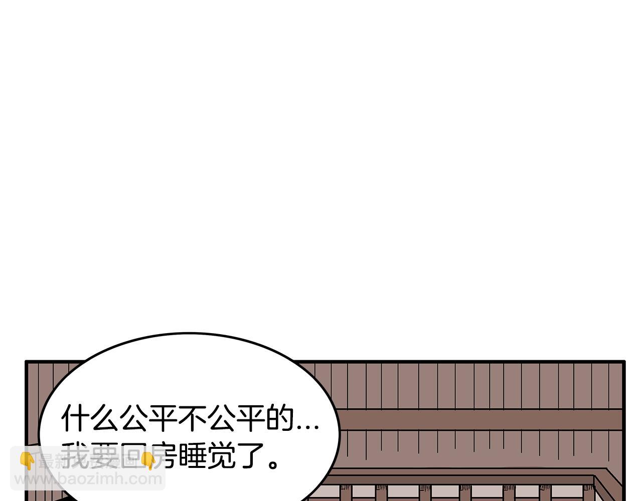 第37话 暗流164