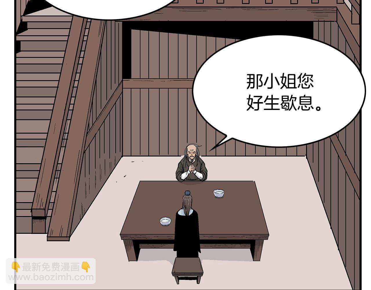 第37话 暗流165