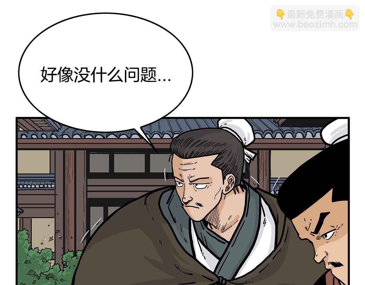 第37话 暗流167