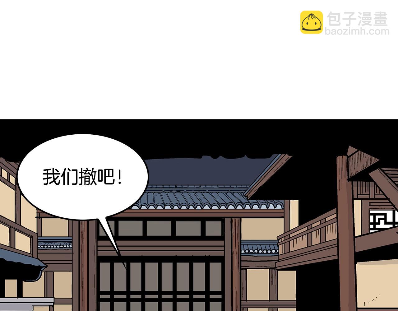 第37话 暗流169