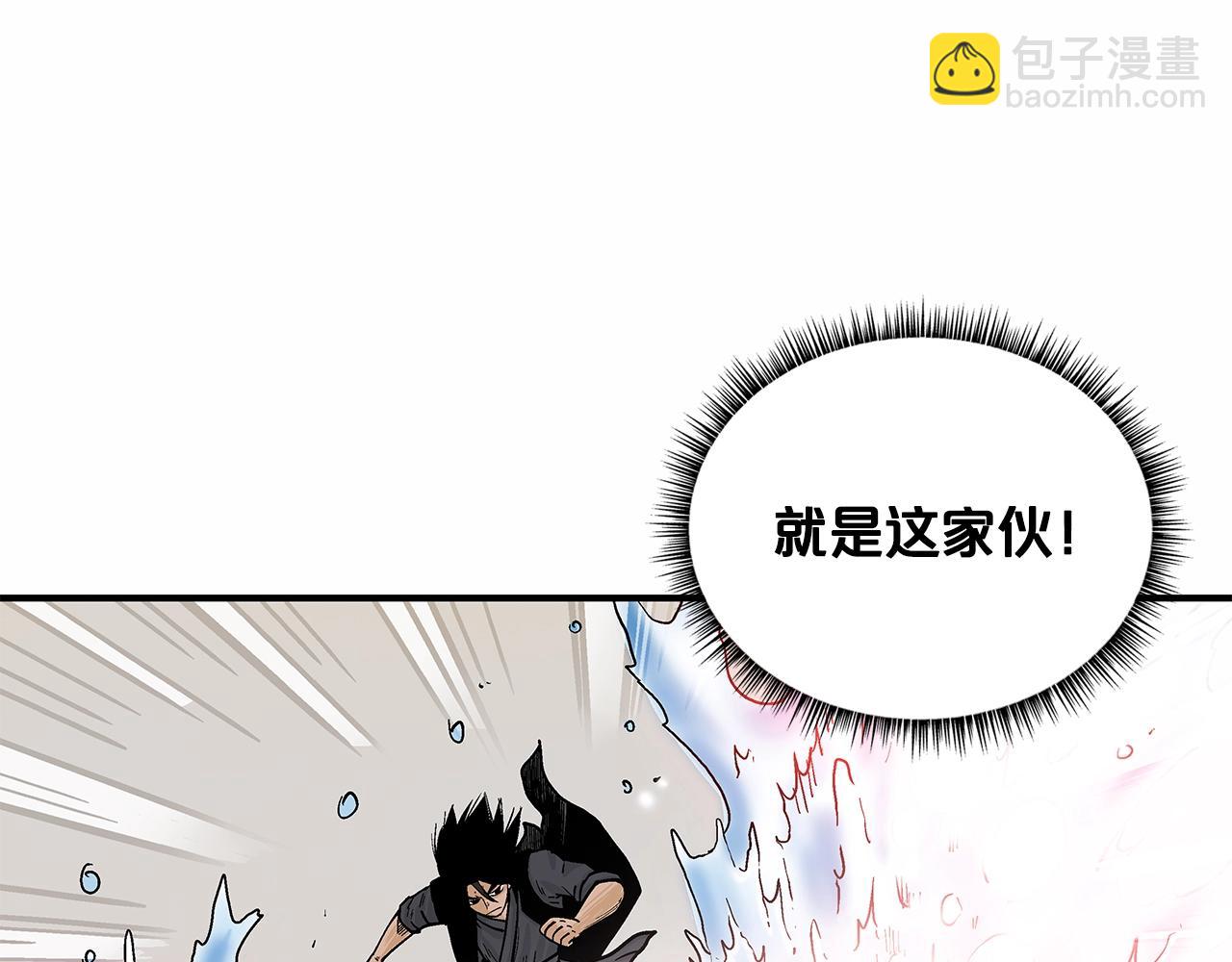 第37话 暗流17