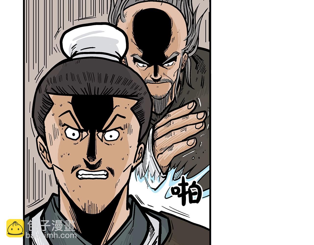 第37话 暗流173