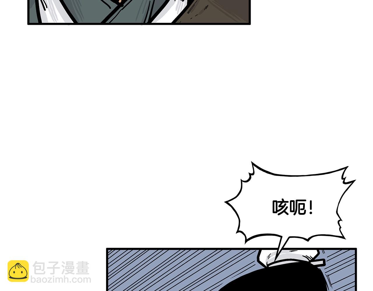 第37话 暗流174