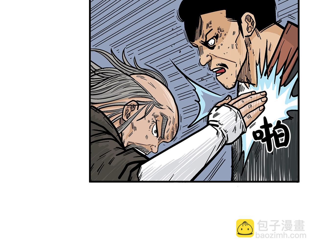 第37话 暗流175