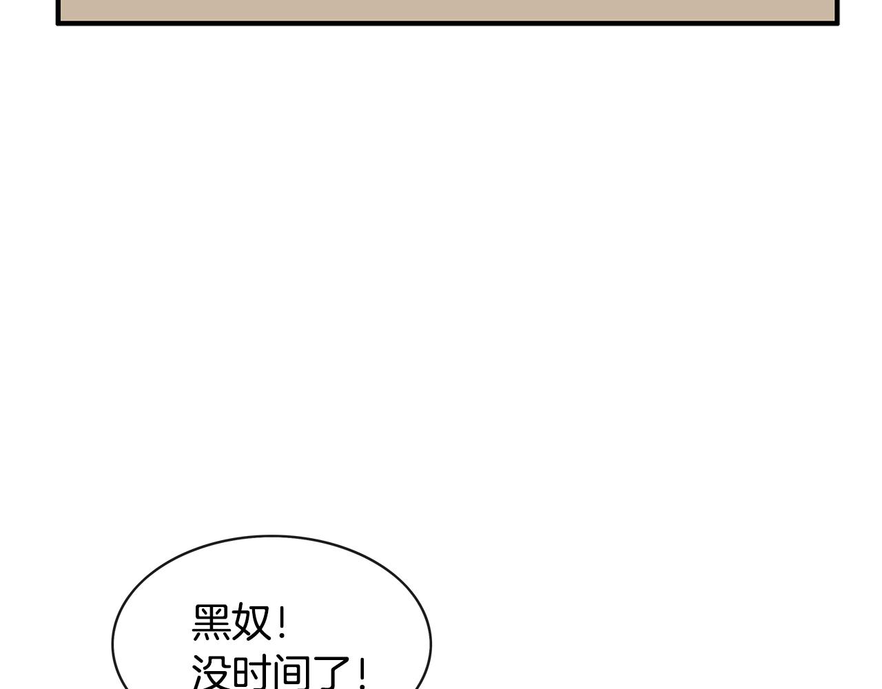 第37话 暗流178