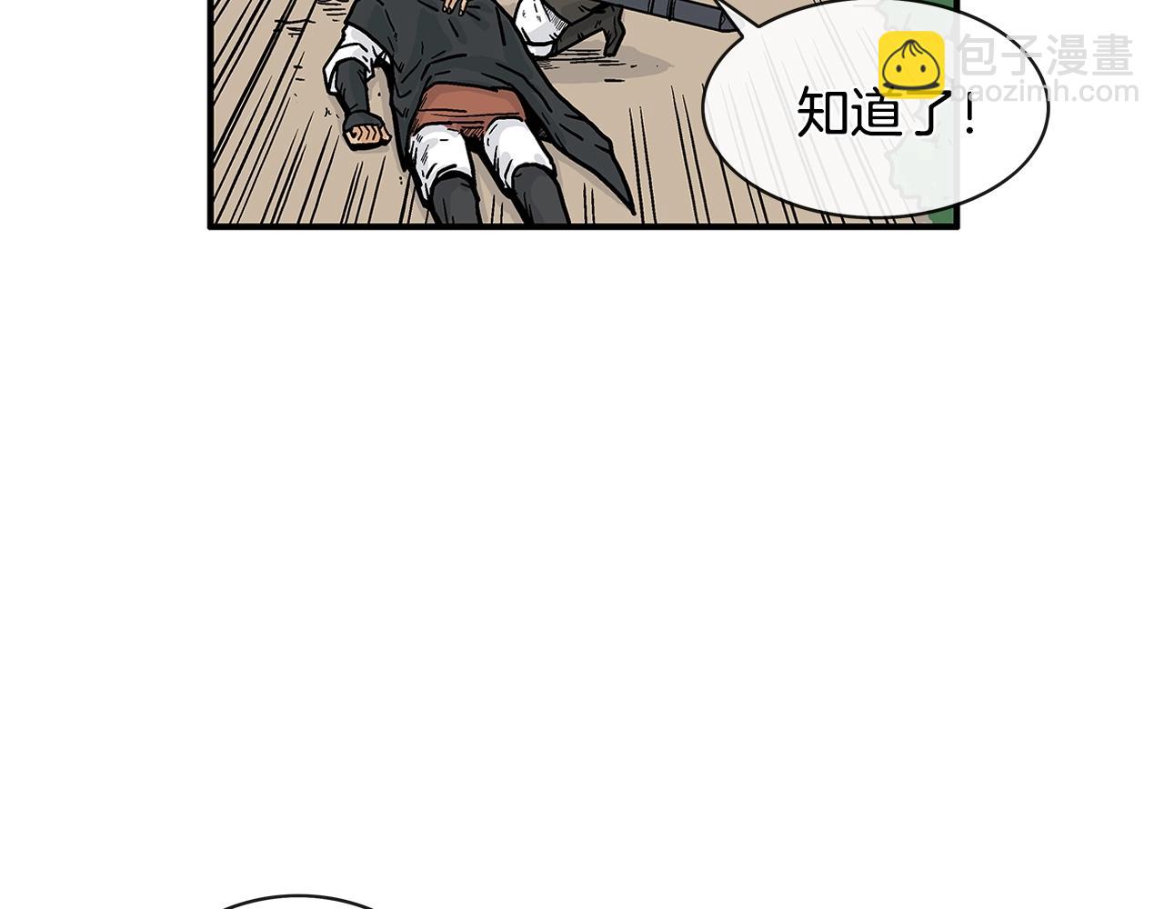 第37话 暗流180
