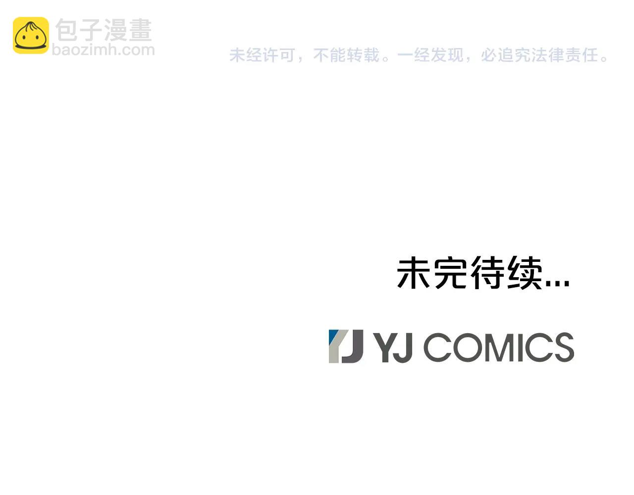 第37话 暗流184