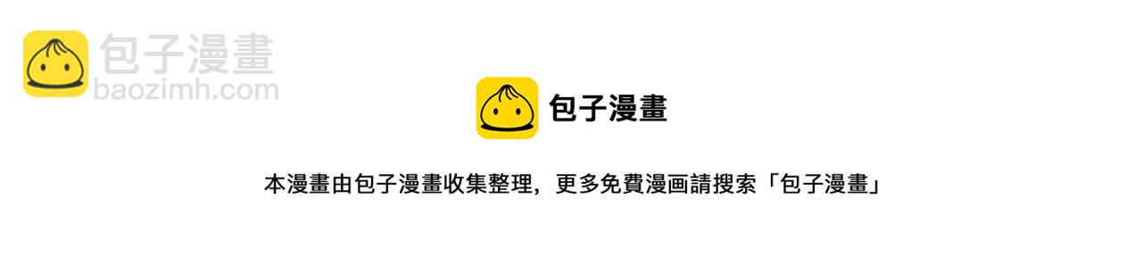 第37话 暗流185