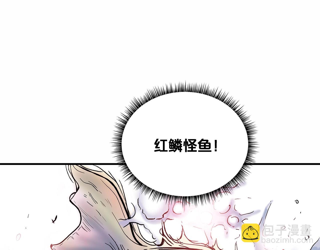 第37话 暗流23