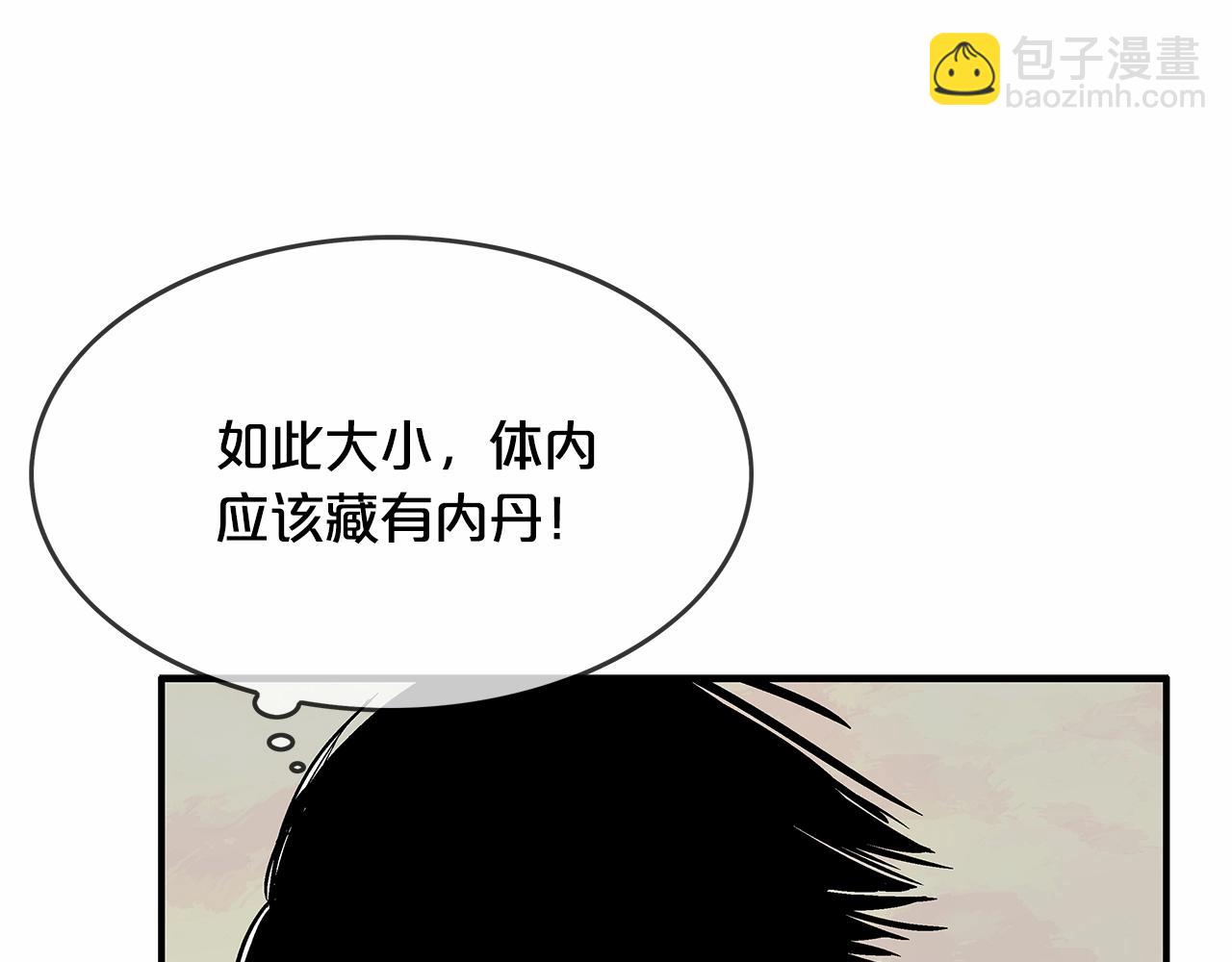 第37话 暗流28