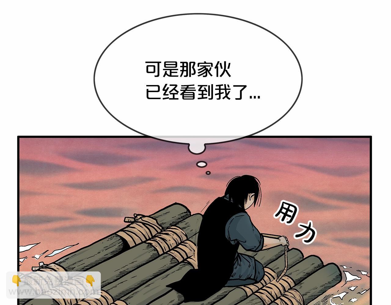 第37话 暗流30