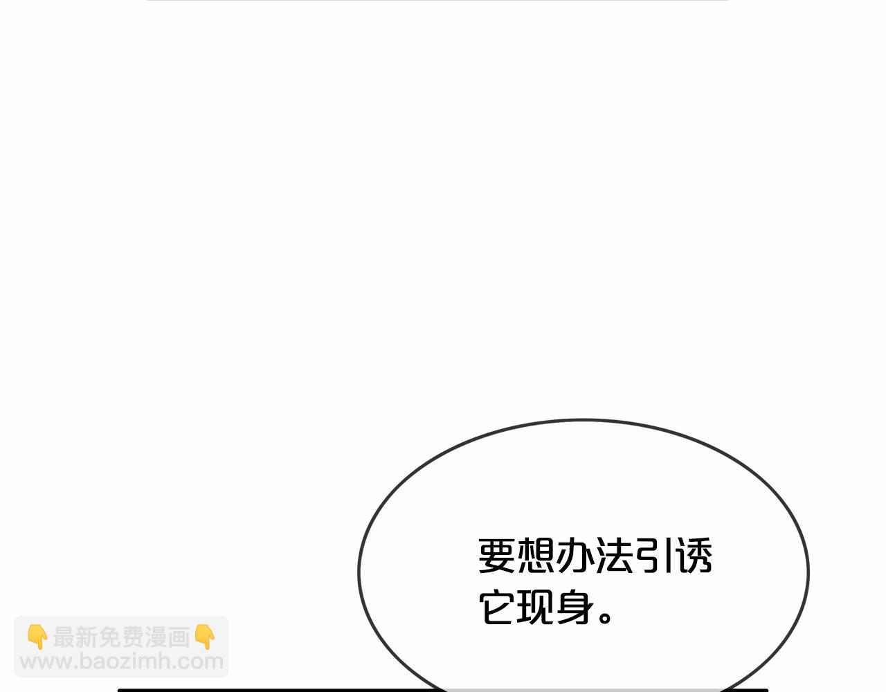 第37话 暗流33