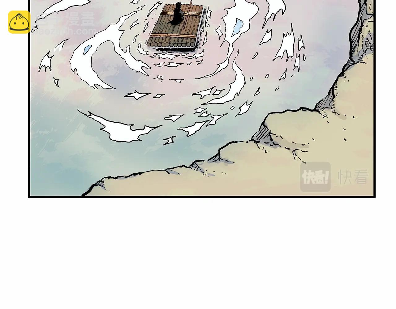 第37话 暗流36