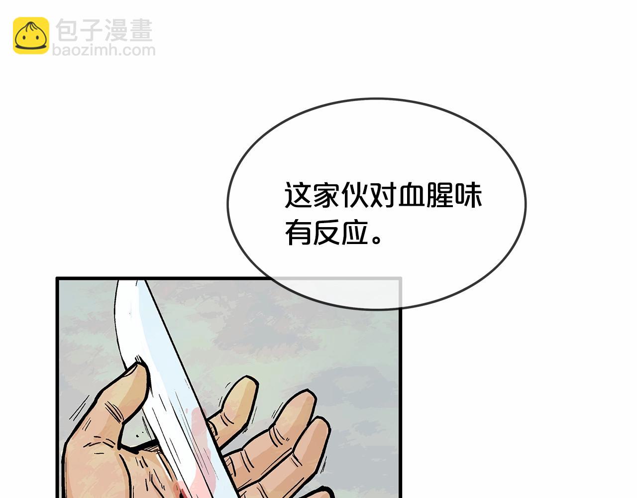 第37话 暗流37