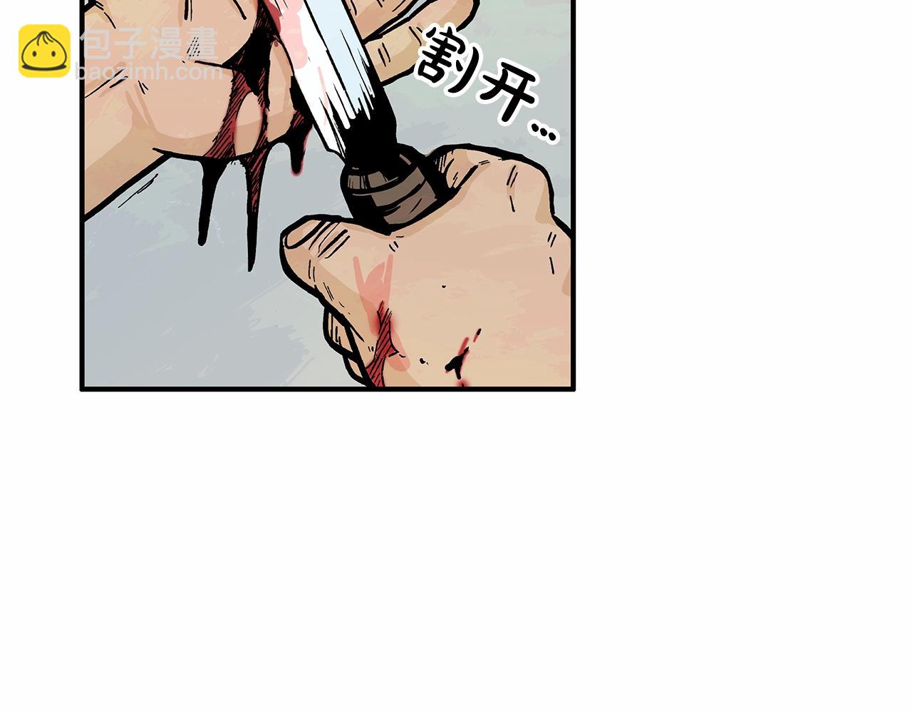 第37话 暗流38