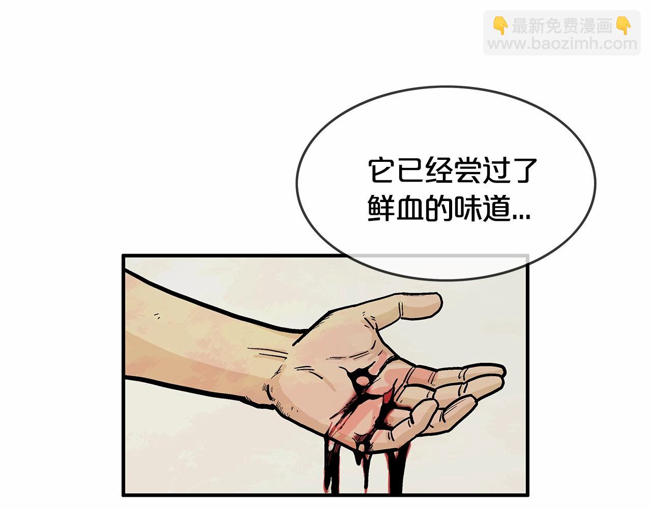 第37话 暗流39