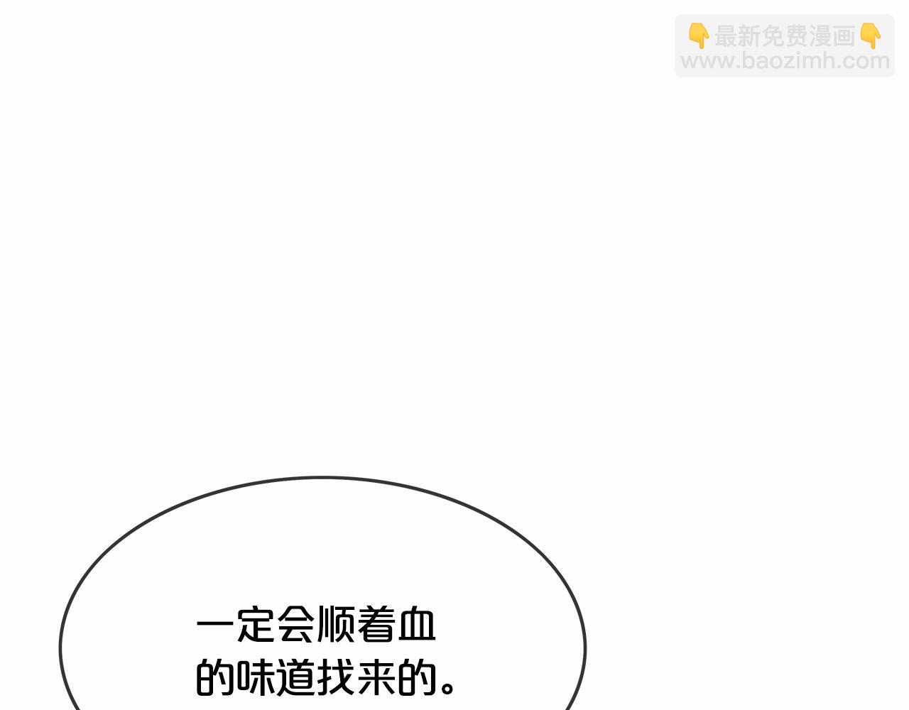 第37话 暗流40