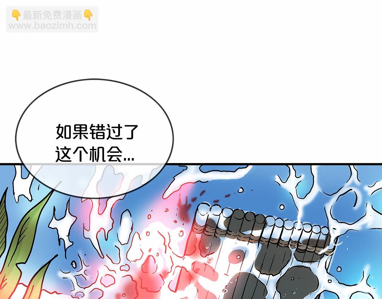 第37话 暗流43