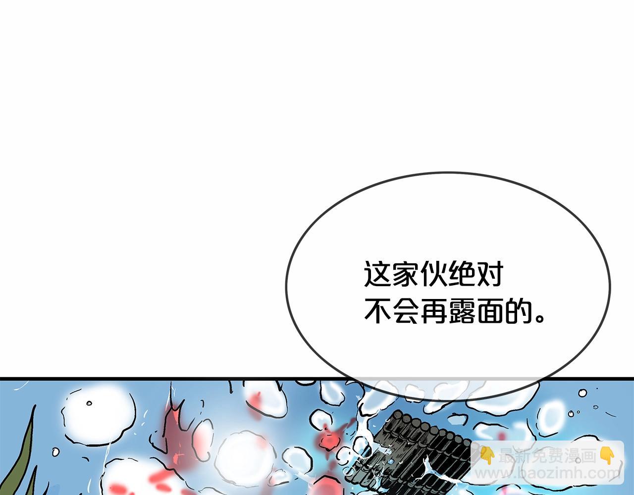 第37话 暗流45