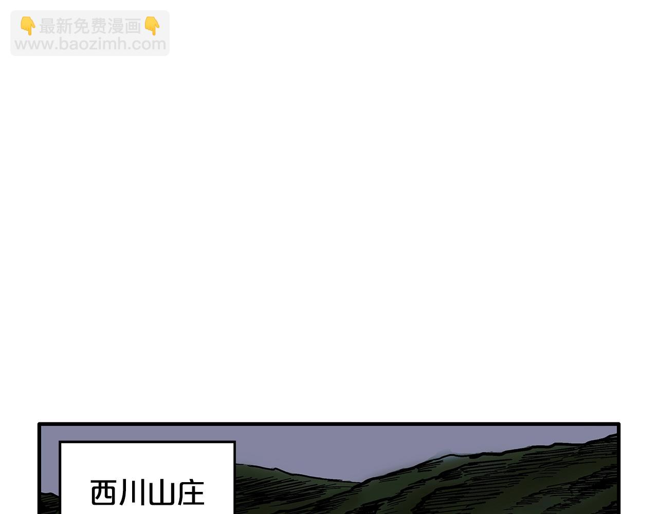 第37话 暗流54