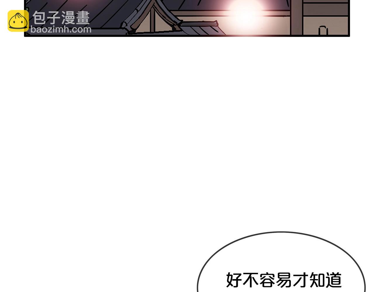 第37话 暗流58