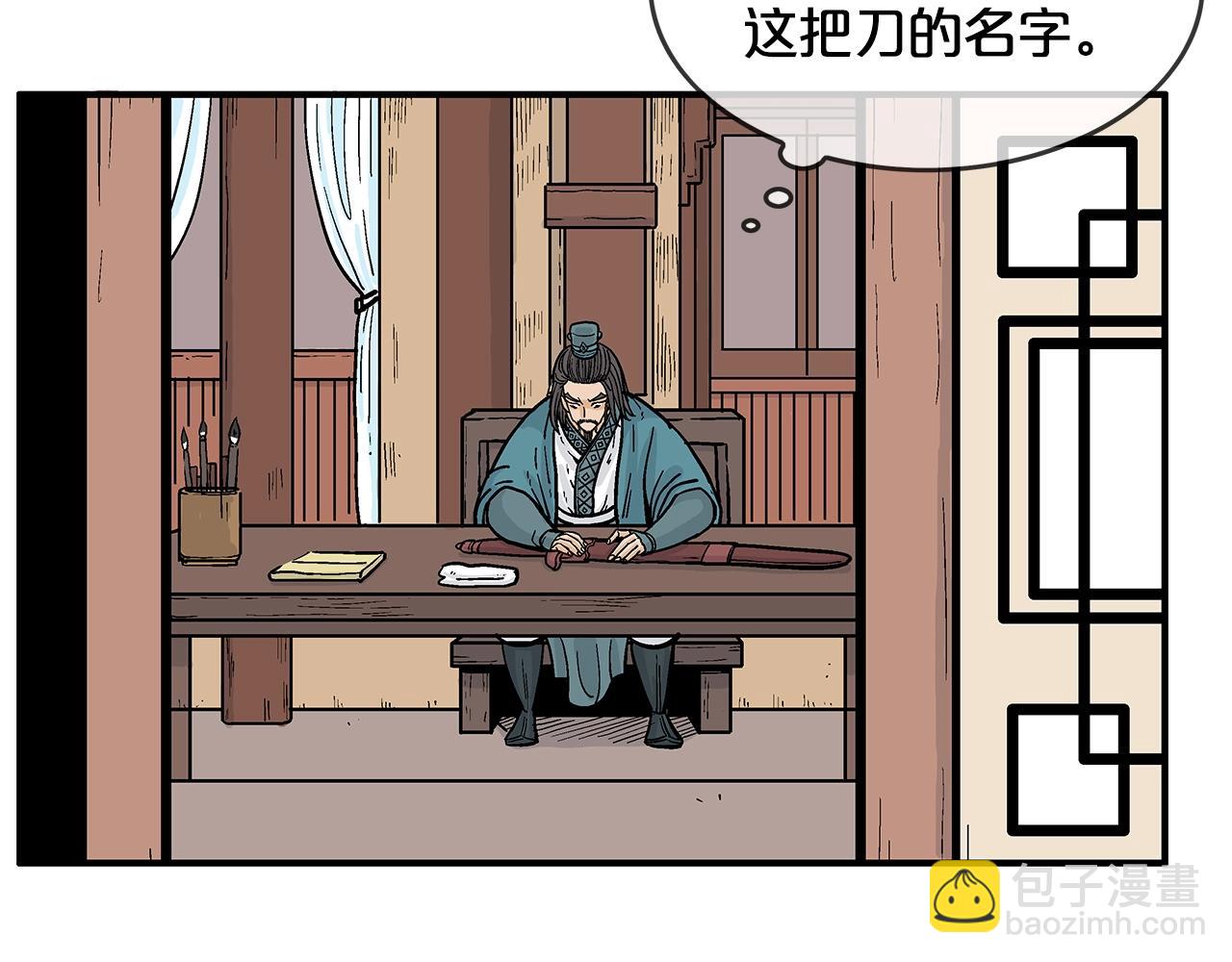 第37话 暗流59
