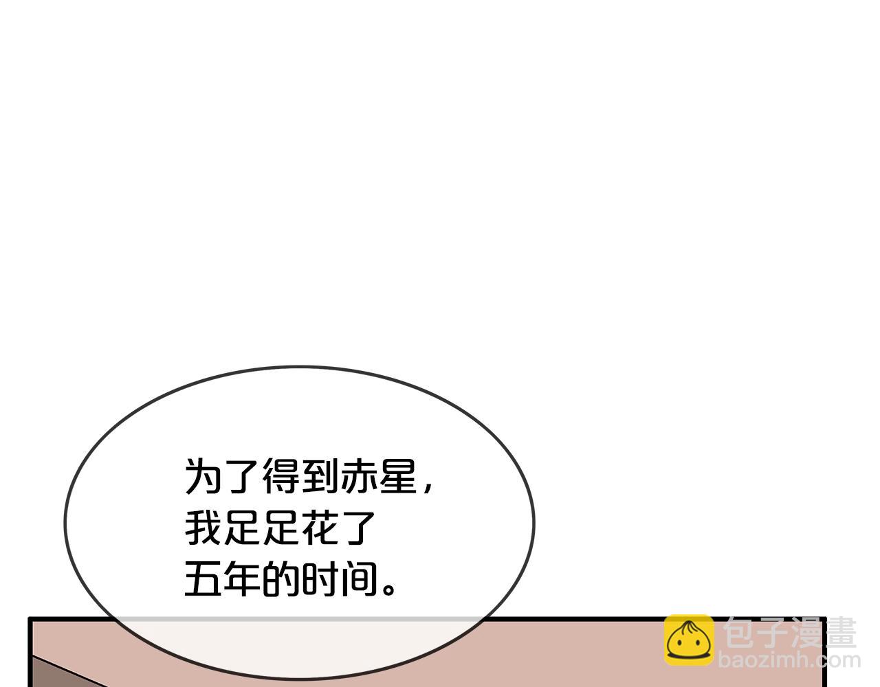 第37话 暗流60