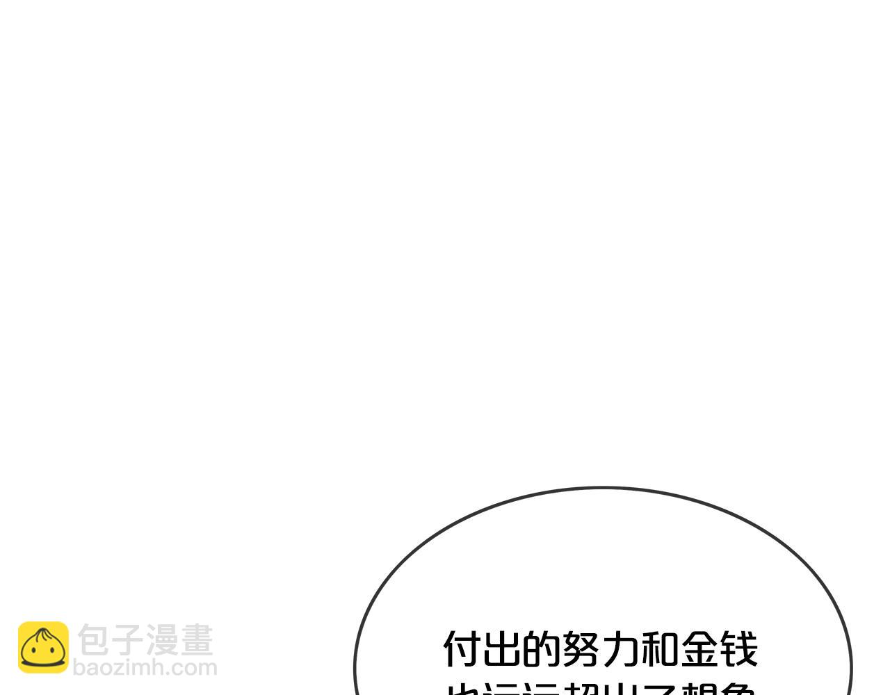 第37话 暗流62