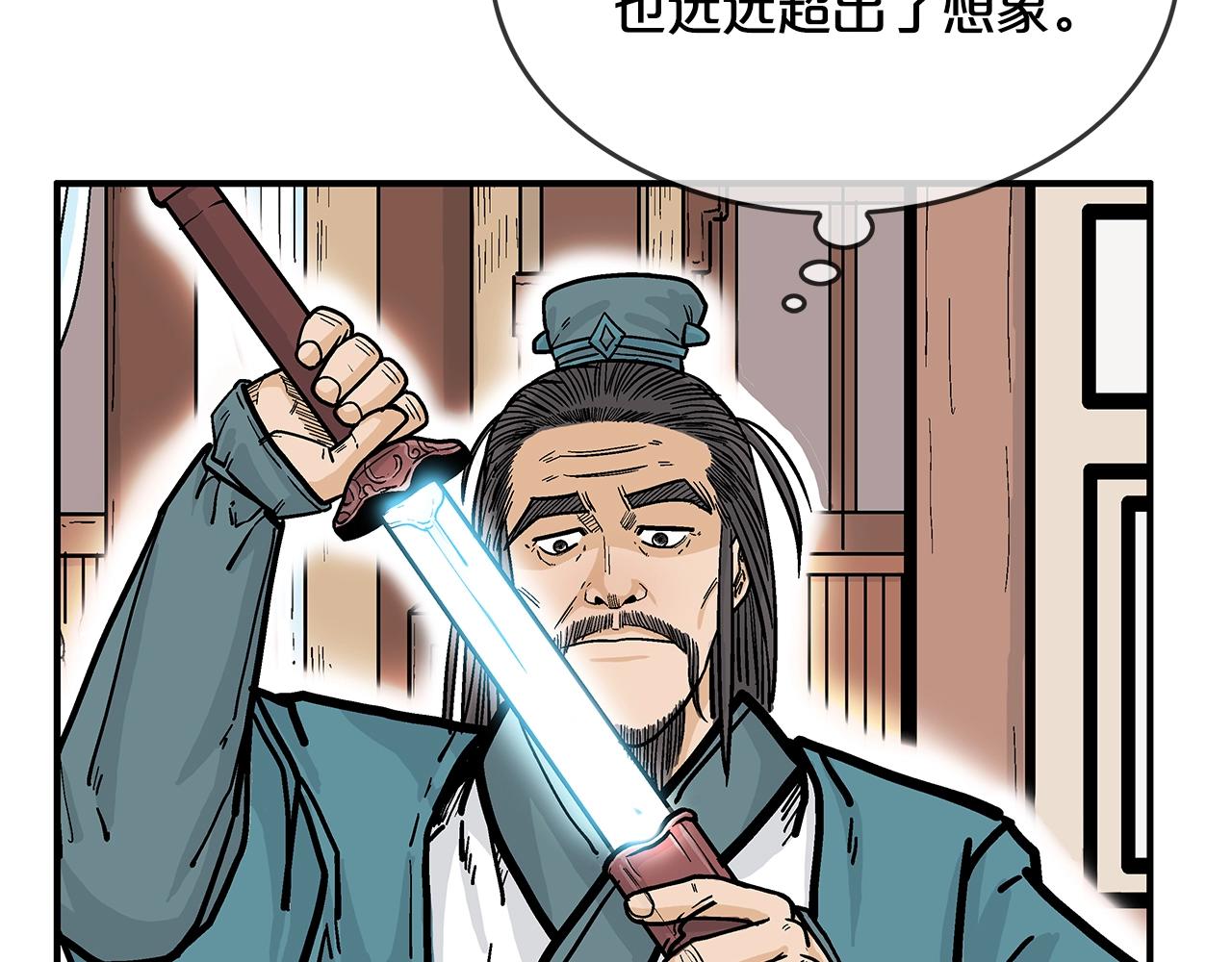 第37话 暗流63
