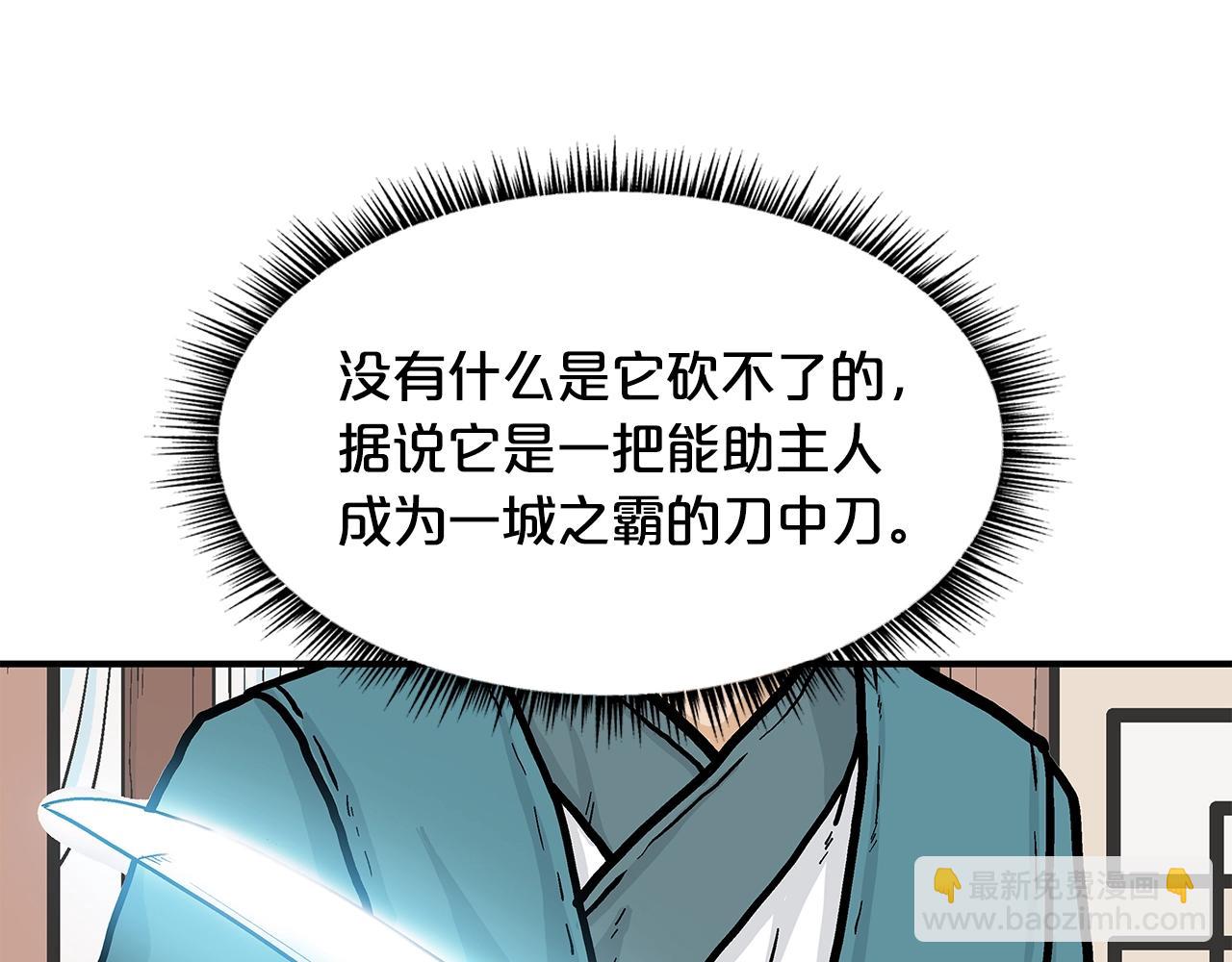 第37话 暗流65