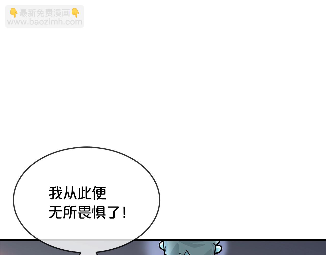 第37话 暗流67