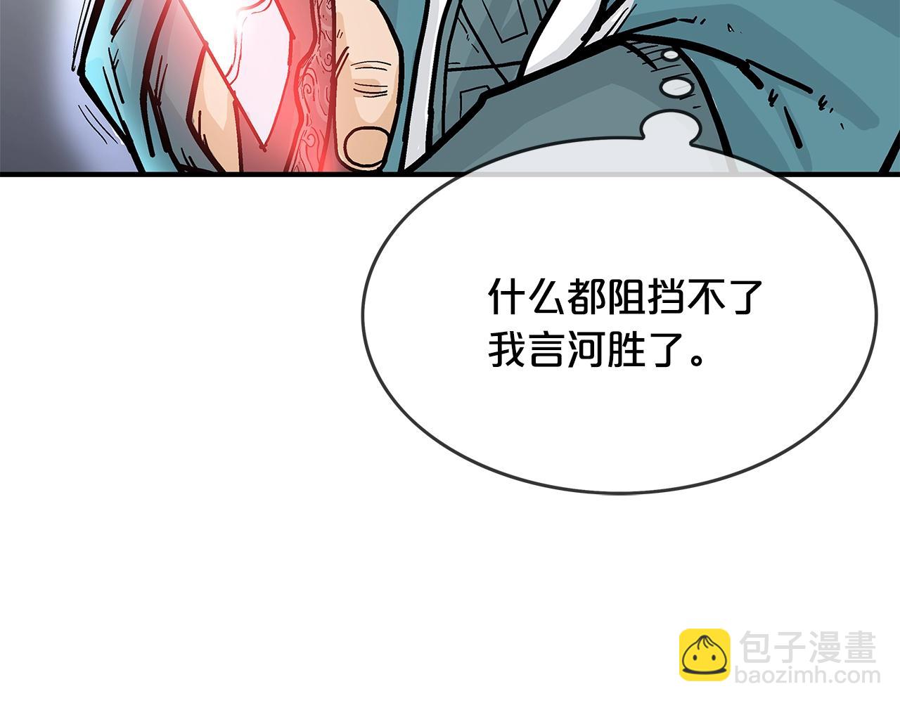 第37话 暗流69