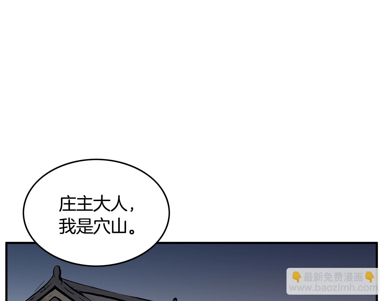 第37话 暗流70
