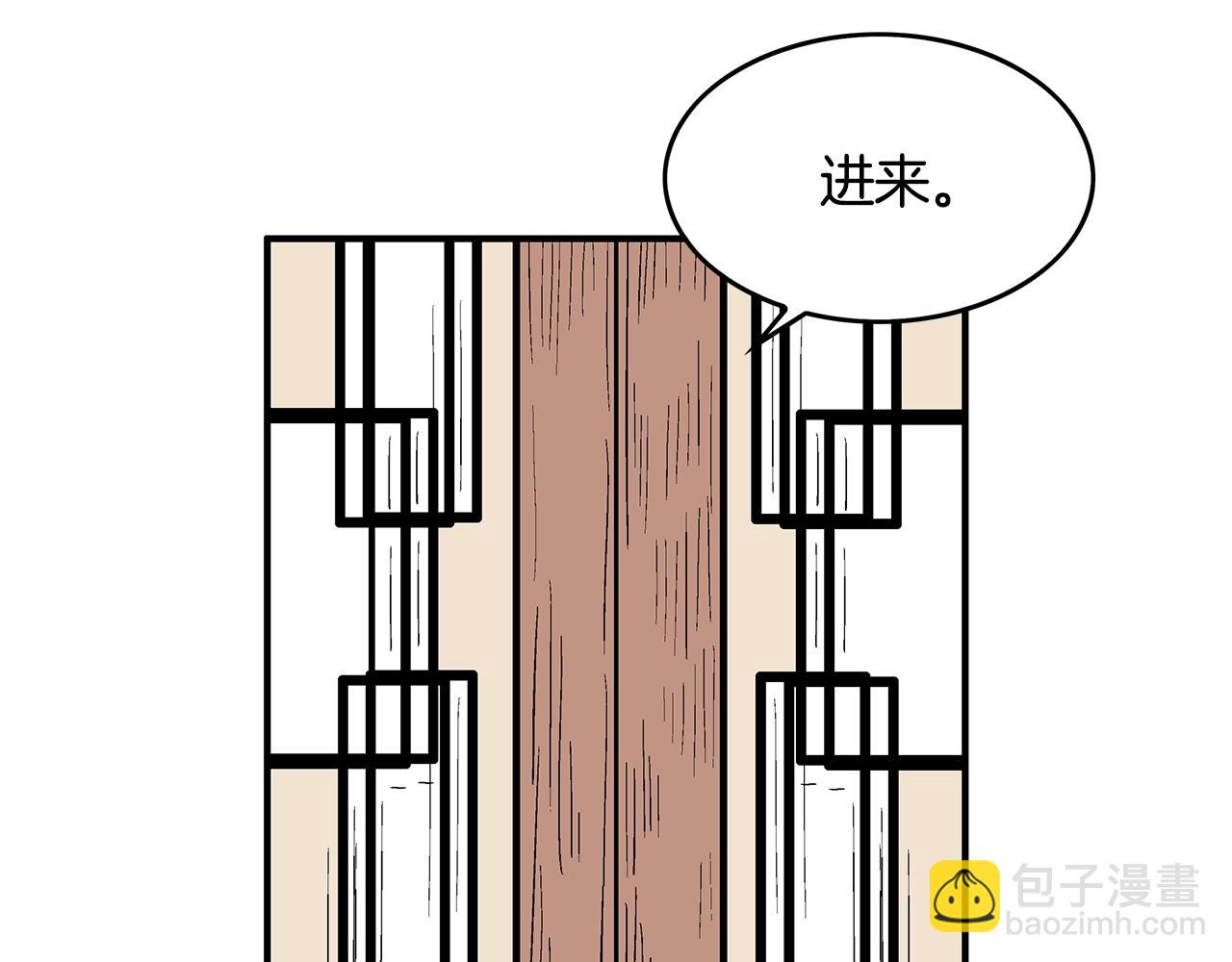 第37话 暗流72
