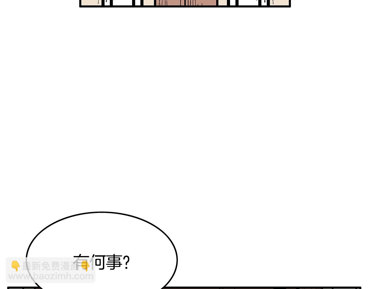 第37话 暗流73