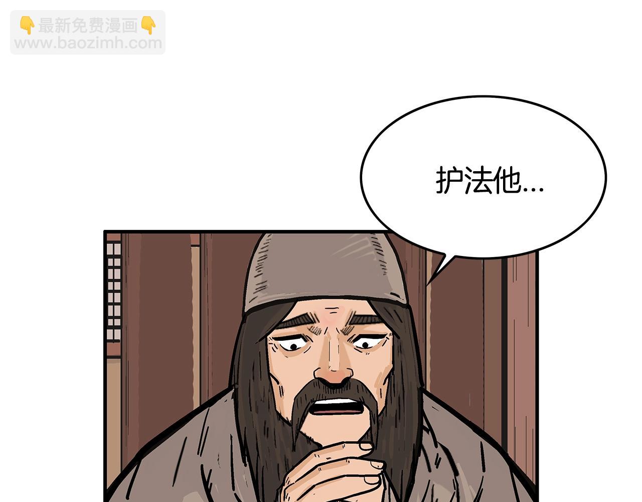 第37话 暗流75
