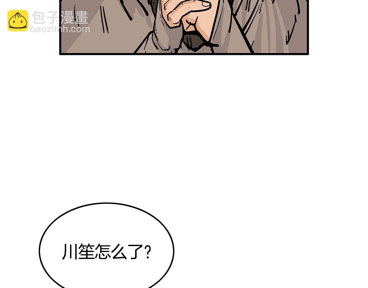 第37话 暗流76