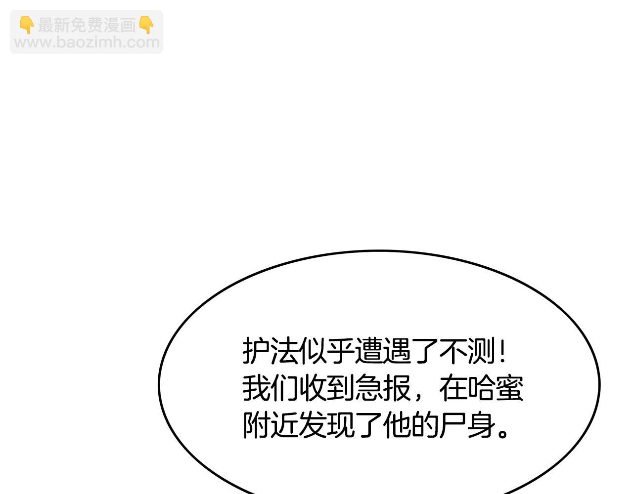 第37话 暗流78