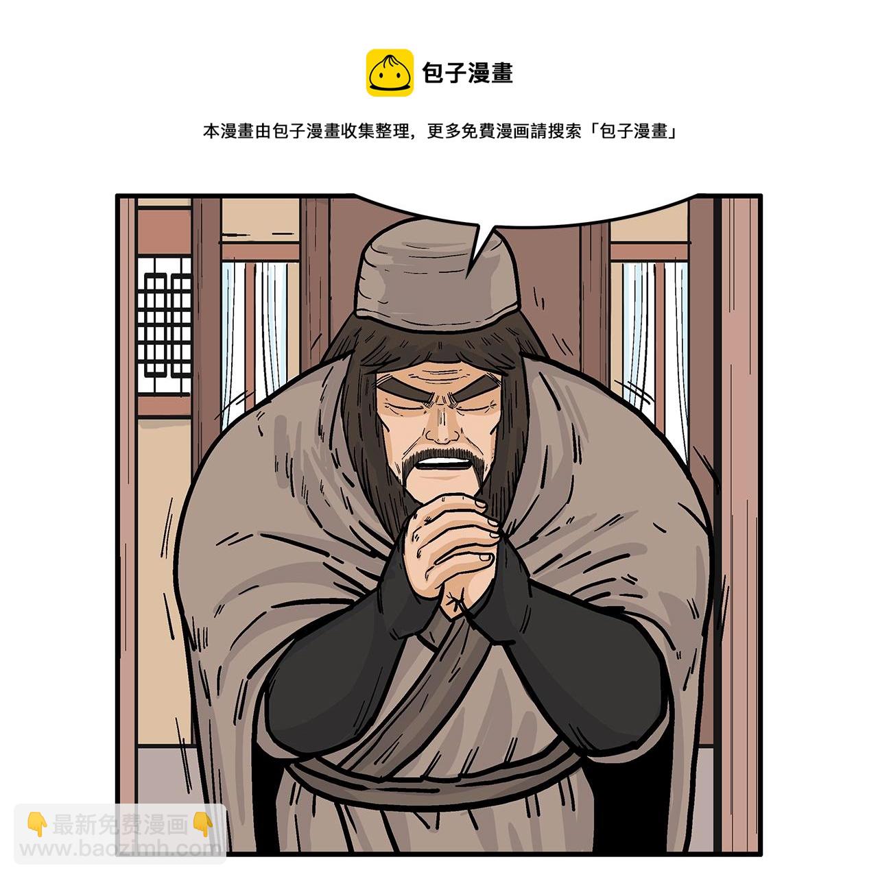 第37话 暗流79