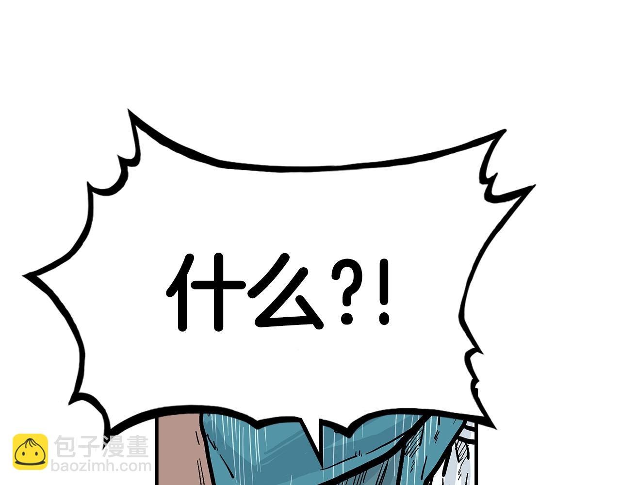 第37话 暗流81